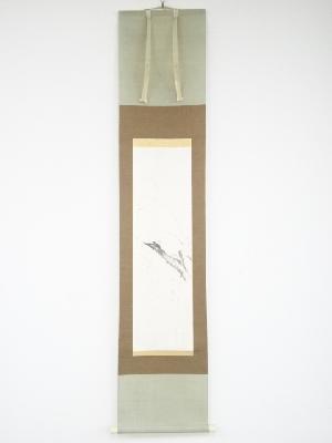 鏑木清方筆　柳　肉筆紙本掛軸（東京美術倶楽部鑑定証有）（高木義夫箱書）□z